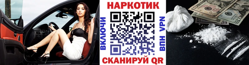  Cocaine Мантурово