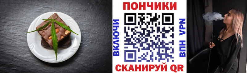 Cannafood конопля  Мантурово 