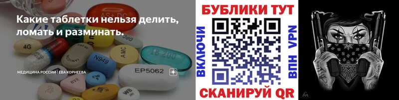 ЭКСТАЗИ 280 MDMA  маркетплейс формула  Мантурово 