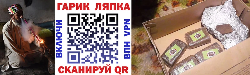 продажа наркотиков Мантурово ГАШ hashish