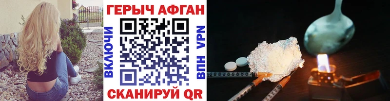 Героин Heroin  купить наркотик  Мантурово 