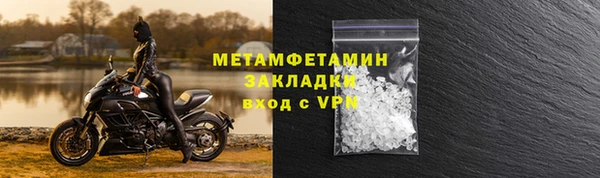 меф Мегион