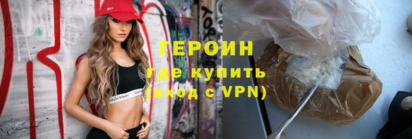 марки lsd Михайловск