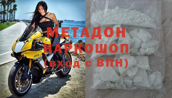 марки lsd Михайловск