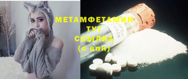 амф Медвежьегорск