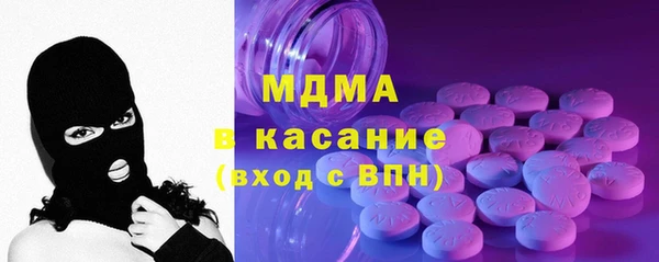 амф Медвежьегорск