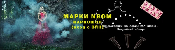 MESCALINE Каменка