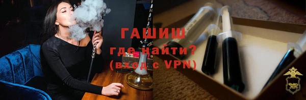 марки lsd Михайловск