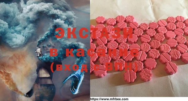 мдма Наволоки