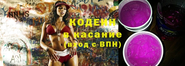 марки lsd Михайловск