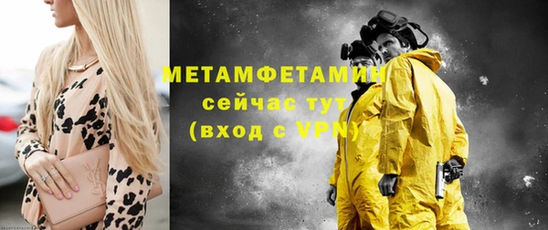 марки lsd Михайловск