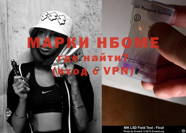 гашик Михайловка