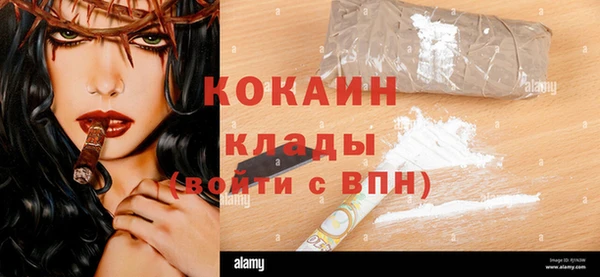 марки lsd Михайловск