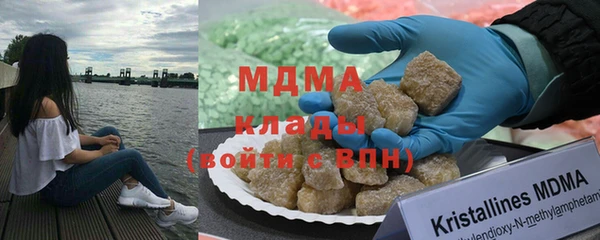 марки lsd Михайловск