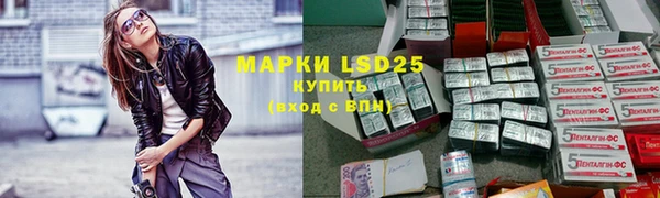 марки lsd Михайловск