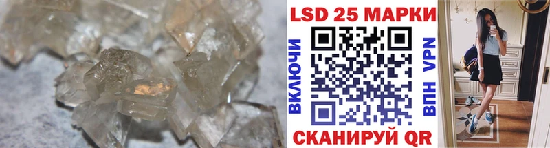LSD-25 экстази кислота  Мантурово 