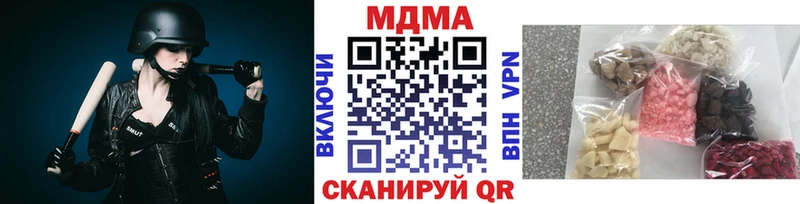 MDMA VHQ  купить наркотики сайты  hydra рабочий сайт  Мантурово 
