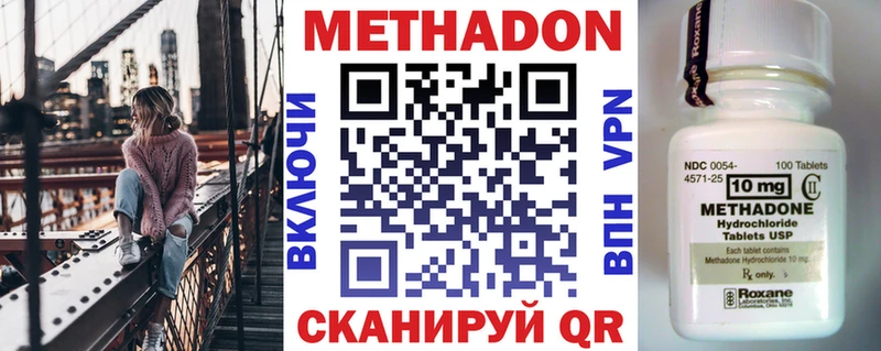 Метадон мёд  Мантурово 
