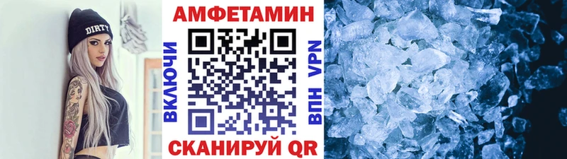 Первитин пудра  купить закладку  Мантурово 