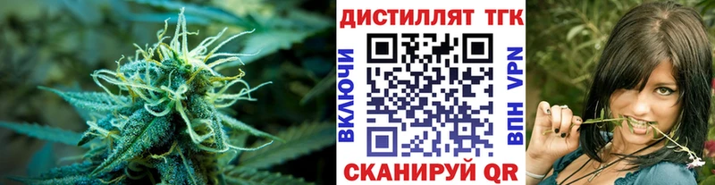 ТГК вейп  Мантурово 
