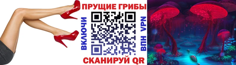 Псилоцибиновые грибы мухоморы  МЕГА как зайти  Мантурово  закладки 